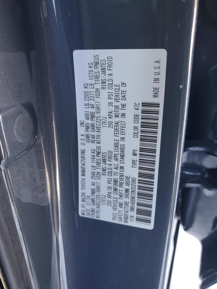 Автомобіль MAZDA CX-50 PREFERRED 2025 | GrandCar Автомобіль MAZDA CX-50 PREFERRED 2025 | GrandCar