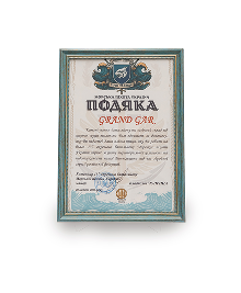  | GrandCar