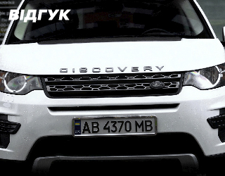 Автомобіль LAND ROVER DISCOVERY SPORT SE 2017 | GrandCar
